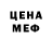 Меф VHQ Tieenna Loy