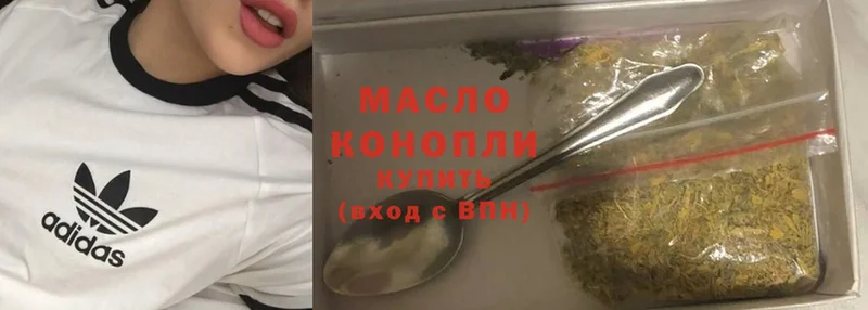 купить   Жуков  Дистиллят ТГК Wax 